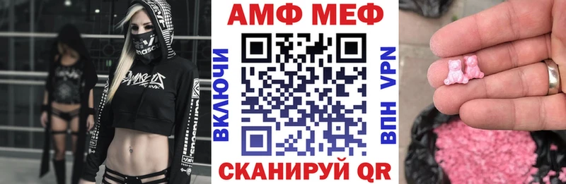 Amphetamine Premium  Купить закладки  Белово 
