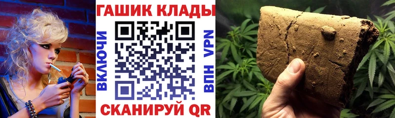 ГАШ 40% ТГК  Купить где  Белово 
