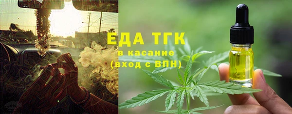 наркотики Алексин