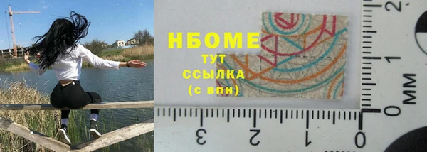 наркотики Алексин