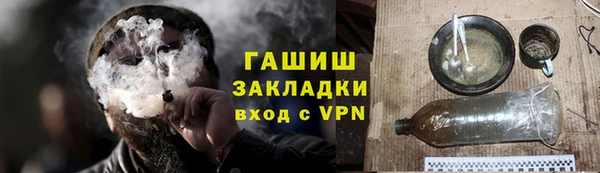 гашишное масло Арсеньев
