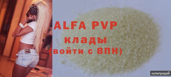 скорость Аркадак
