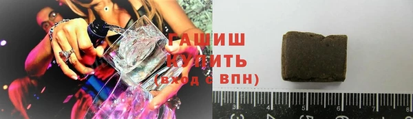 наркотики Алексин