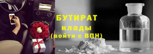 шишки Армянск