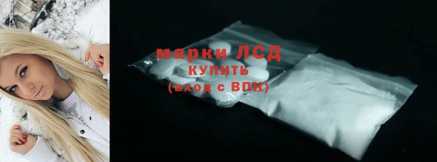 гашишное масло Арсеньев