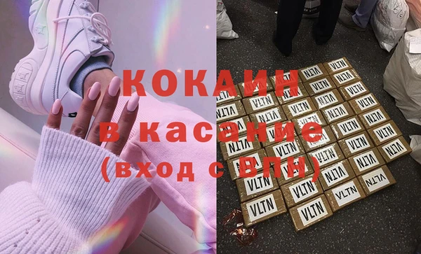 гашишное масло Арсеньев
