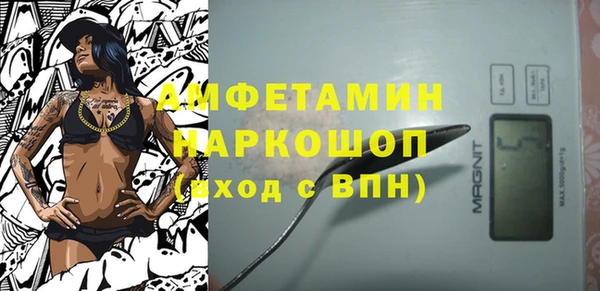 гашишное масло Арсеньев