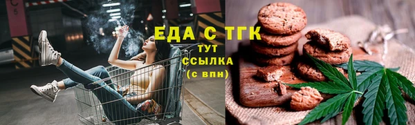 шишки Армянск