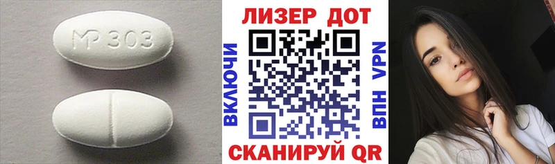 Купить  Белово  Лсд 25 экстази ecstasy 