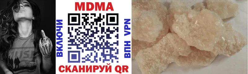 Купить закладки  Белово  МДМА crystal 