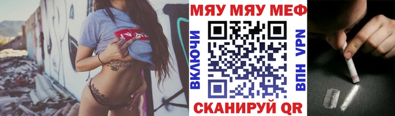 Мефедрон мука  Купить где  Белово 