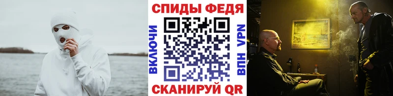 Купить где  Белово  Первитин Methamphetamine 